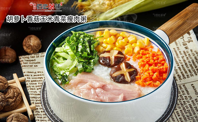 沖著佰家粥鋪的名氣，他們來啦！