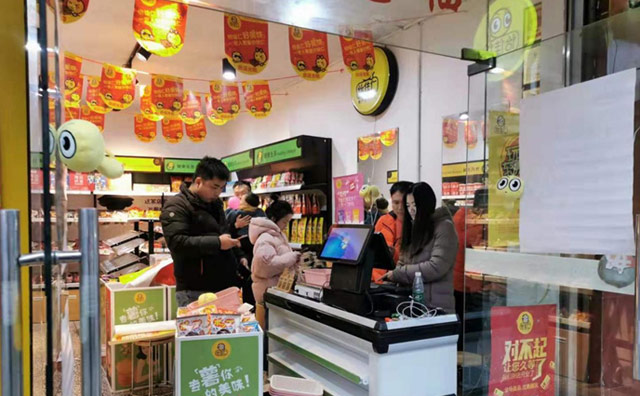 水果干、堅果炒貨，怡佳仁零食店加盟開啟“第四餐”的創新路