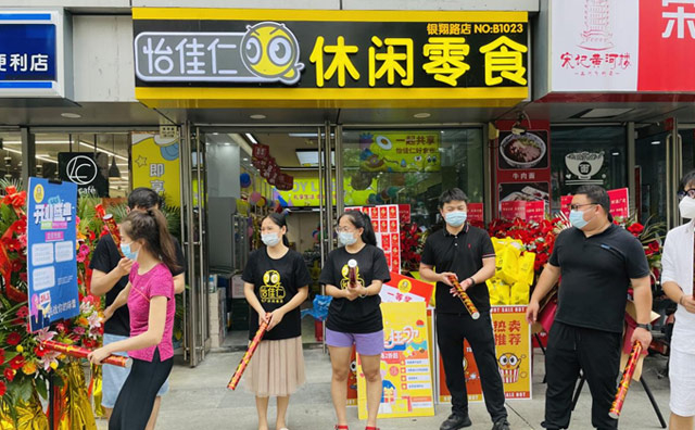 美味又好看，品質優良，怡佳仁零食店品牌提升市場份額