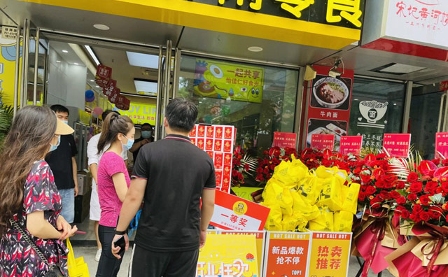 怡佳仁零食店加盟用產(chǎn)品，價(jià)格，體驗(yàn)感做到行業(yè)標(biāo)桿