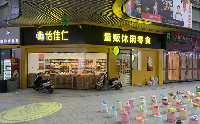 要在零食店加盟市場突出，差異化運營很重要，跟怡佳仁學起來