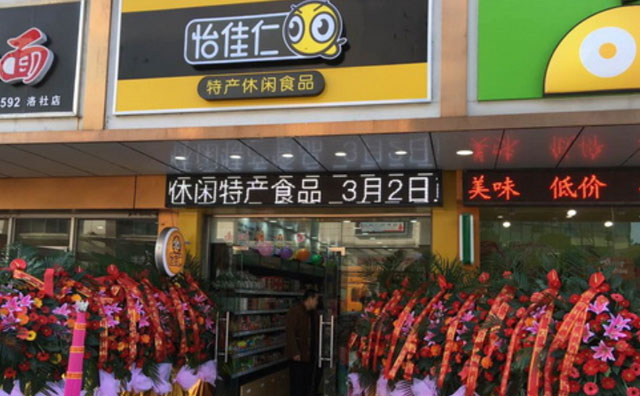 賣零食小吃怎么搞活動(dòng)，公認(rèn)好用的方法大贈(zèng)送