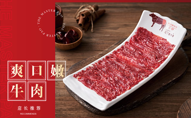 減肥不愁，庖丁家鮮牛肉火鍋放肆吃！
