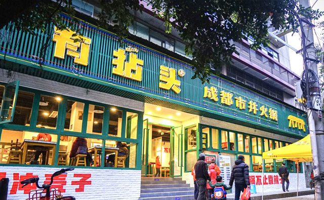 火鍋店服務中要注意的問題，千萬不能馬虎
