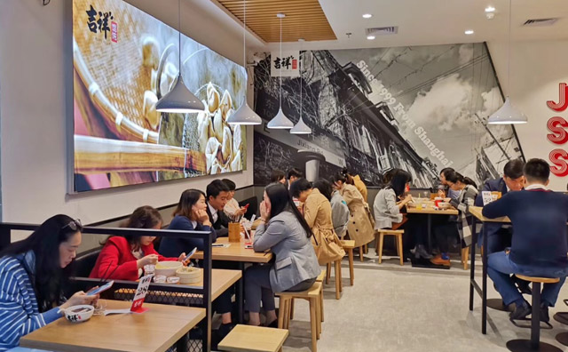 吉祥餛飩品牌優勢