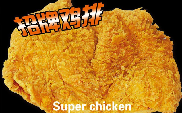 雞排店容易出現的問題有哪些，雞排必看指南