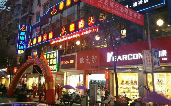 豪渝火鍋：無毛肚不火鍋，豪渝毛肚更好吃
