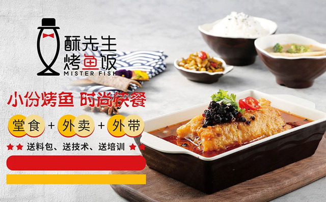 烤魚飯店怎樣經營生意好，開店成功經驗分享