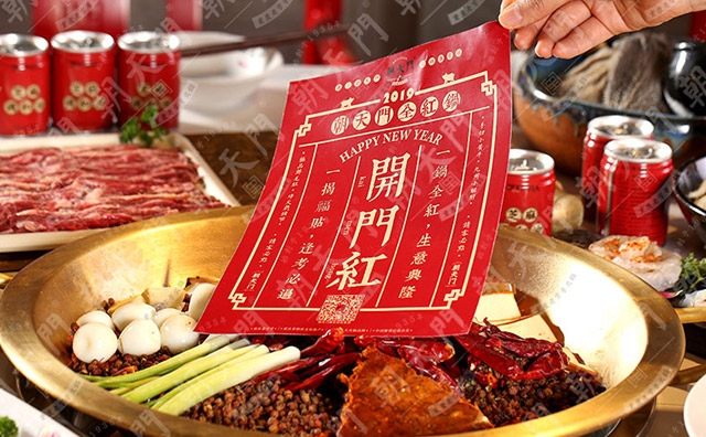 重慶老火鍋連鎖加盟，具體加盟流程介紹
