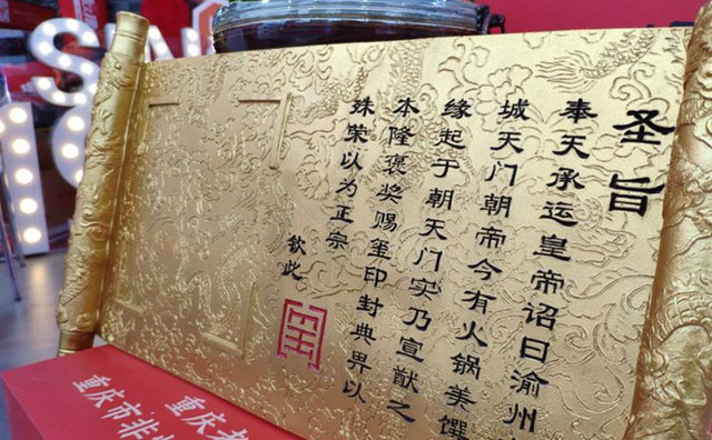 火鍋加盟需要注意哪些坑，這些細節要引起重視