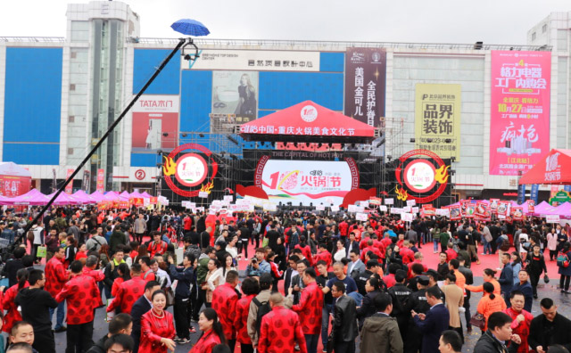 2019重慶火鍋節怎么去，江北火鍋節路線