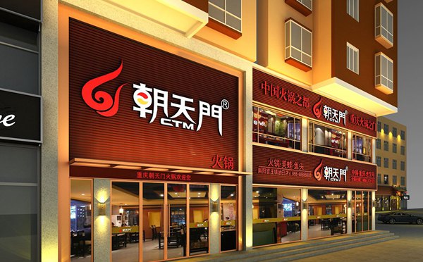 重慶火鍋加盟品牌眾多，如何挑選適合的