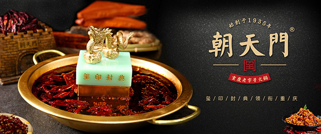 火鍋加盟哪家好，品牌選擇有何技巧？
