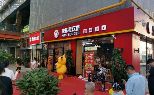 加盟快樂星漢堡，自在當老板