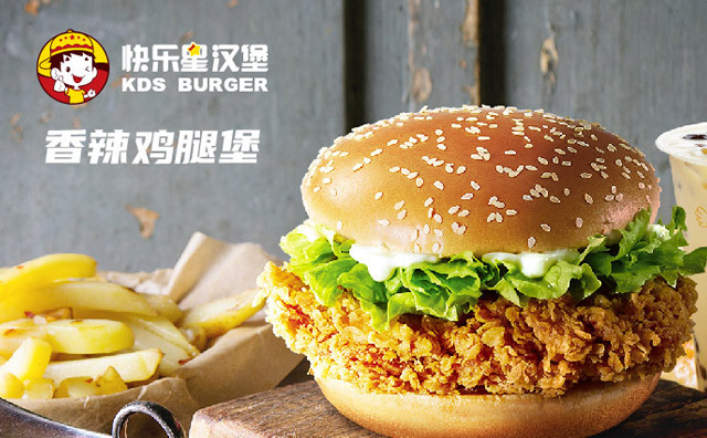 快樂星漢堡，上門帶店營銷先行