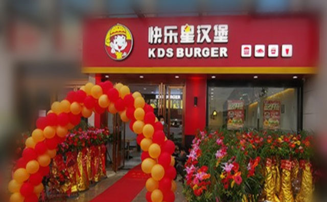 快樂(lè)星漢堡前景廣闊，抓住潛在商機(jī)