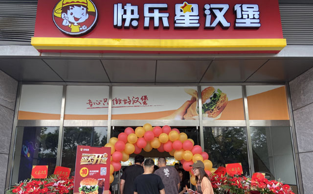 整店輸出、科學管理，關于快樂星漢堡，你還了解什么？