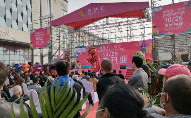 十月 后一周，我宣布正式加入快樂星漢堡！