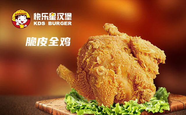 快樂星漢堡專心、用心，您盡可放心！