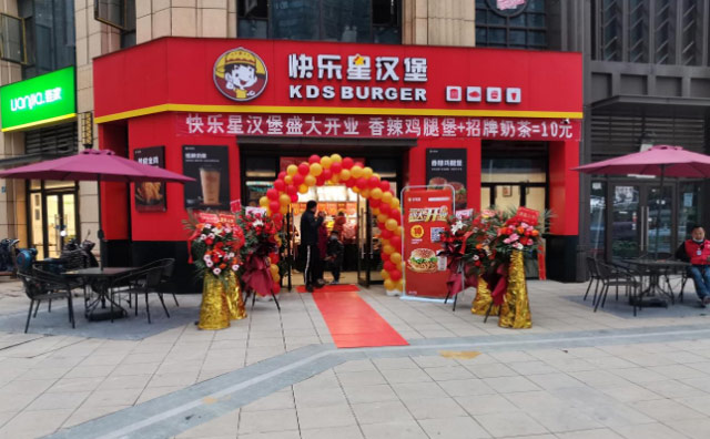 茶行老板合作快樂星漢堡，聽聽他怎么說