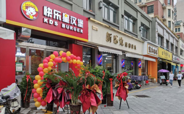 快樂星漢堡再次走進(jìn)大美新疆，祝賀馬總生意興隆！