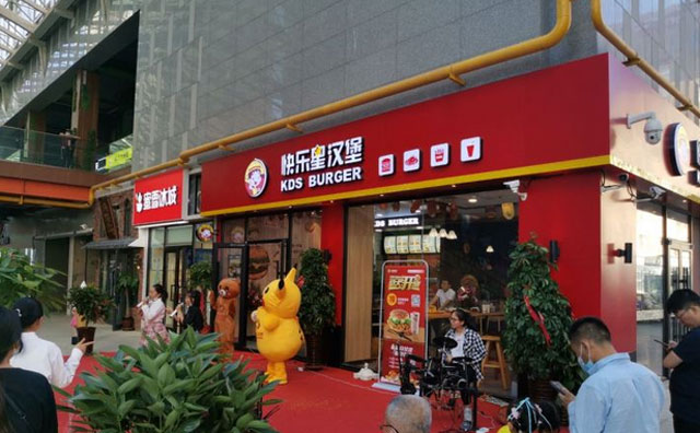 都說快樂星漢堡很火！要不親自來試試？