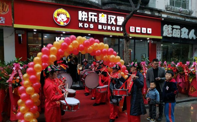 開一家漢堡店很復雜嗎？快樂星漢堡扶持一鍵到底！