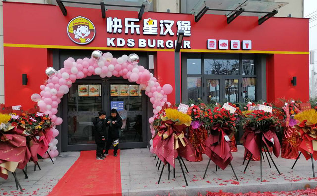 漢堡加盟哪個品牌好？快樂星漢堡助你輕松開店