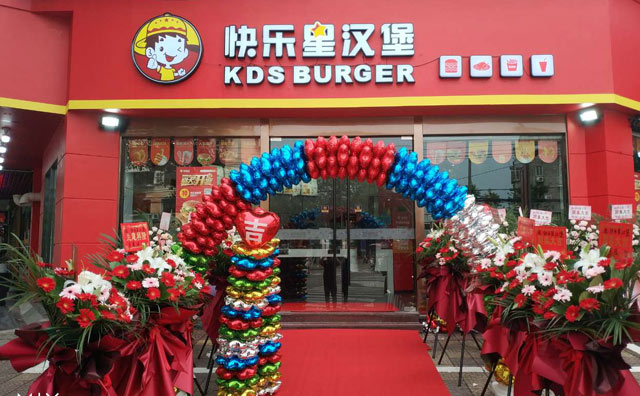 快樂星漢堡的品牌發展勢如破竹！
