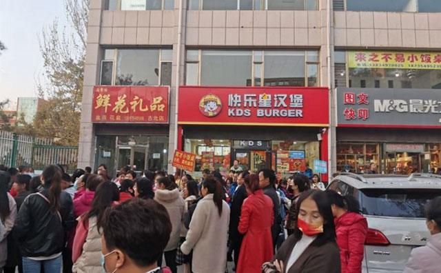 就等你了，快樂星漢堡向你發(fā)起定位共享