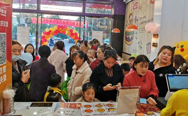 玩家你好，歡迎來到快樂星漢堡