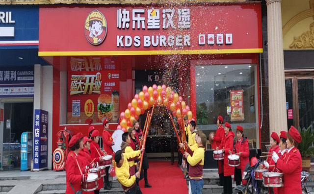 快樂星漢堡口味佳，優勢多，創業好選擇！