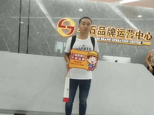 田先生為開快樂(lè)星漢堡加盟店果斷辭職