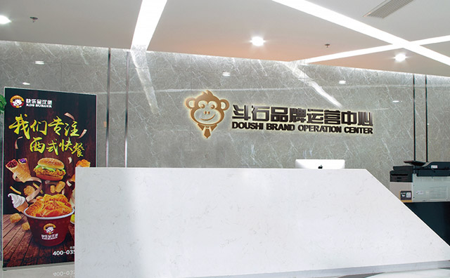 云南文山吳女士選擇快樂星漢堡店創業，事業家庭兩不誤
