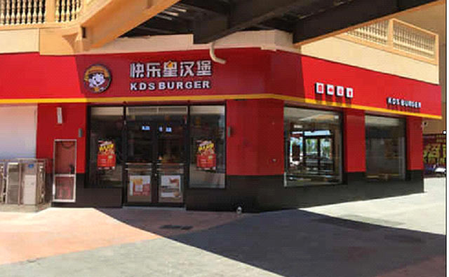 離家打工不如自己開店，快樂星加盟店值得您的選擇