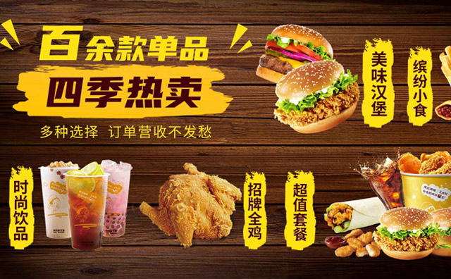 甘肅再添快樂星漢堡，好的品牌經(jīng)得起任何考驗