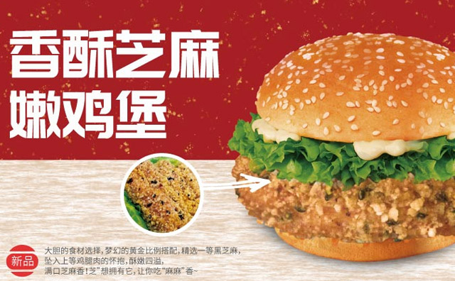 加盟快樂星漢堡店靠譜嗎？