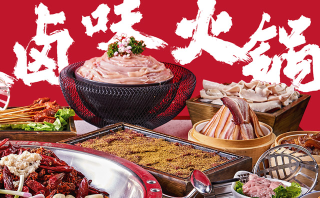 如何開好一家重慶火鍋店，4點提升火鍋店營業額