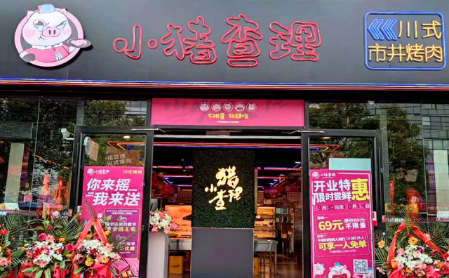 小豬查理未來1-3年的品牌規劃