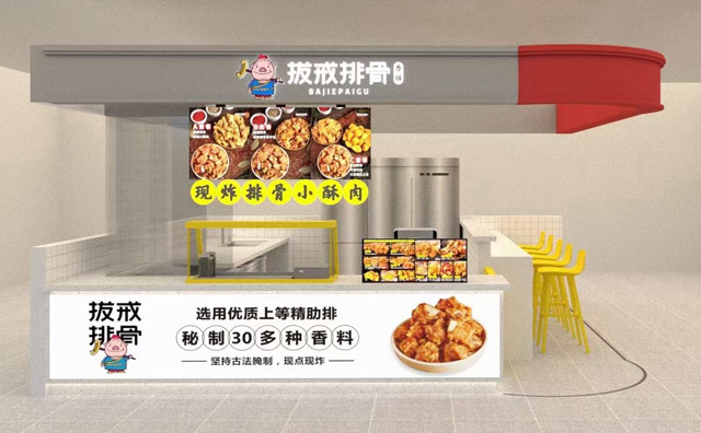 拔戒排骨，真正實現菜肴的地域特色