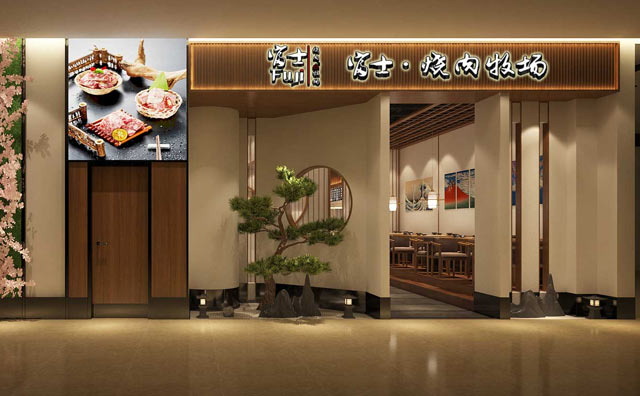 富士燒肉牧場加盟優勢