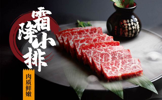 海內外美食家都稱贊的烤肉，小成本就可以投資經營