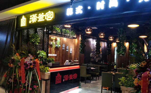 漢釜宮自助燒烤多少錢一位，味道怎么樣好吃嗎