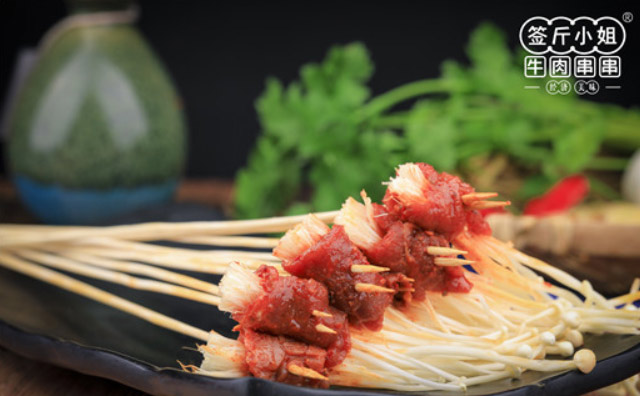 沒有經驗怎樣開串串香店