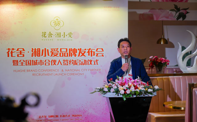 湘小愛三店齊發17年老品牌爭勝湘菜江湖