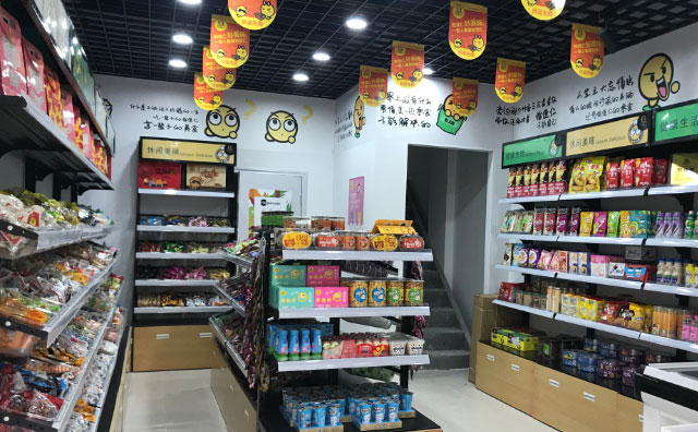 時下火熱的開怡佳仁零食店，靠譜嗎？
