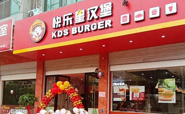 高手云集的西式快餐市場，快樂星漢堡殺出重圍！