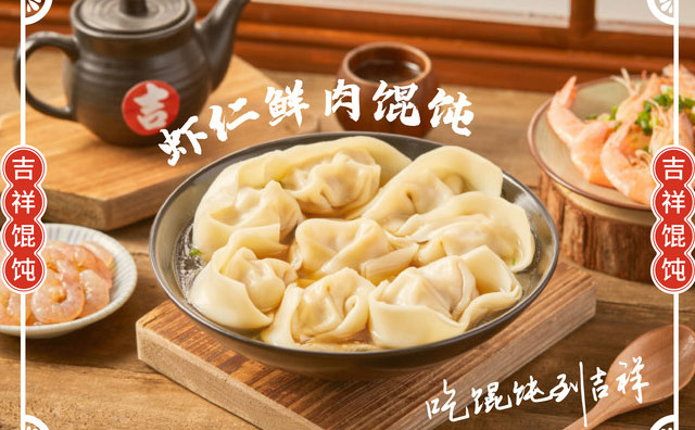 上海小吃連鎖店品牌選擇多，怎么選不踩雷？