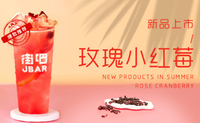 給新手開奶茶店的幾點建議！