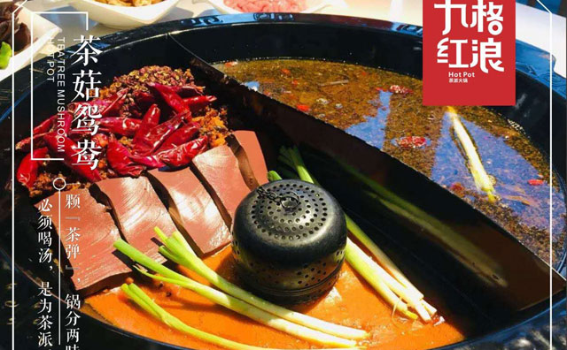 開(kāi)一家重慶火鍋?zhàn)⒁膺@些，健康很重要！
